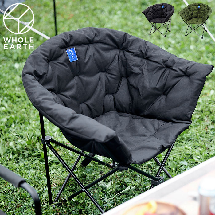 楽天市場】ホールアース WHOLE EARTH イス クラム チェア ( WHOLE