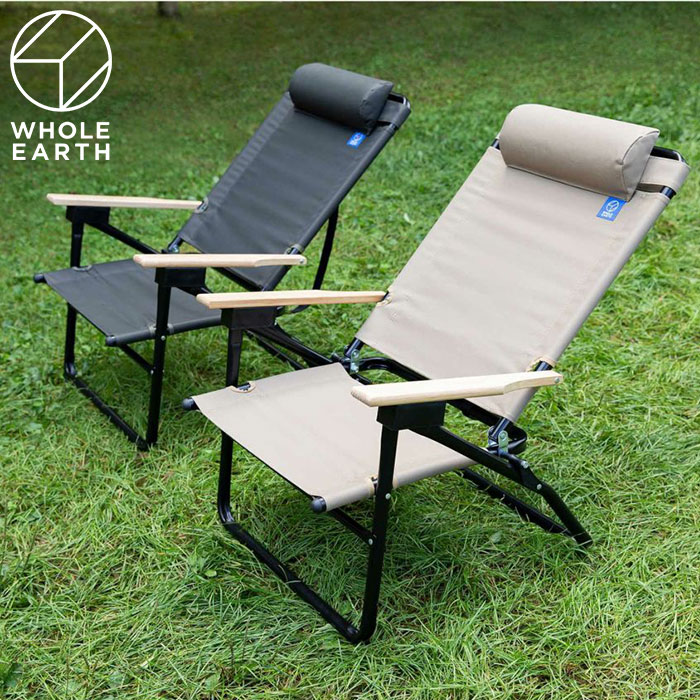 楽天市場】ホールアース WHOLE EARTH イス リクライニング ハイバック