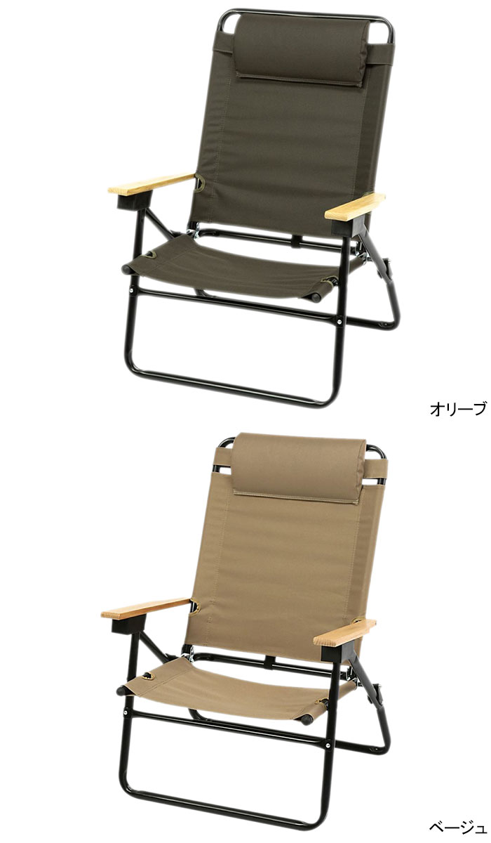 楽天市場】ホールアース WHOLE EARTH イス リクライニング ハイバック