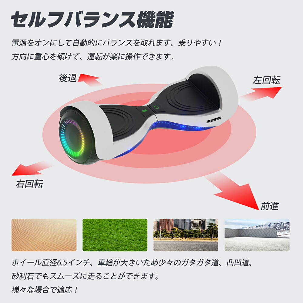 電動スクーター 立ち乗りバイク セルフバランス機能付き 防水バック