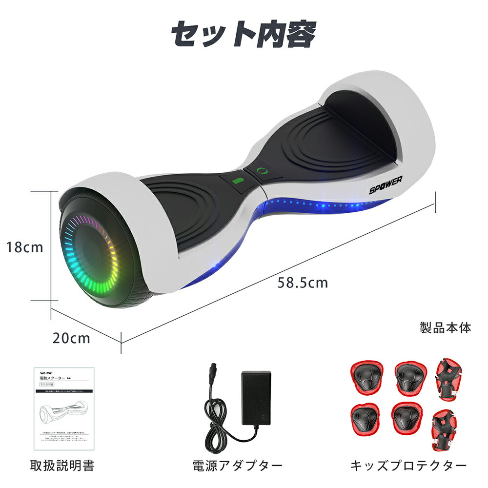 楽天市場】【最大2,000円OFFクーポン+P5倍☆3/4 20時~】電動スクーター