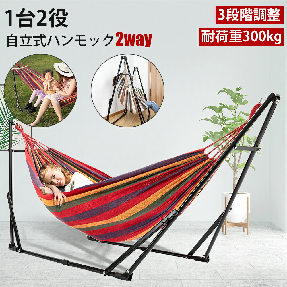 楽天市場】【最大2,000円OFFクーポン+P5倍☆3/4 20時~】ハンモック