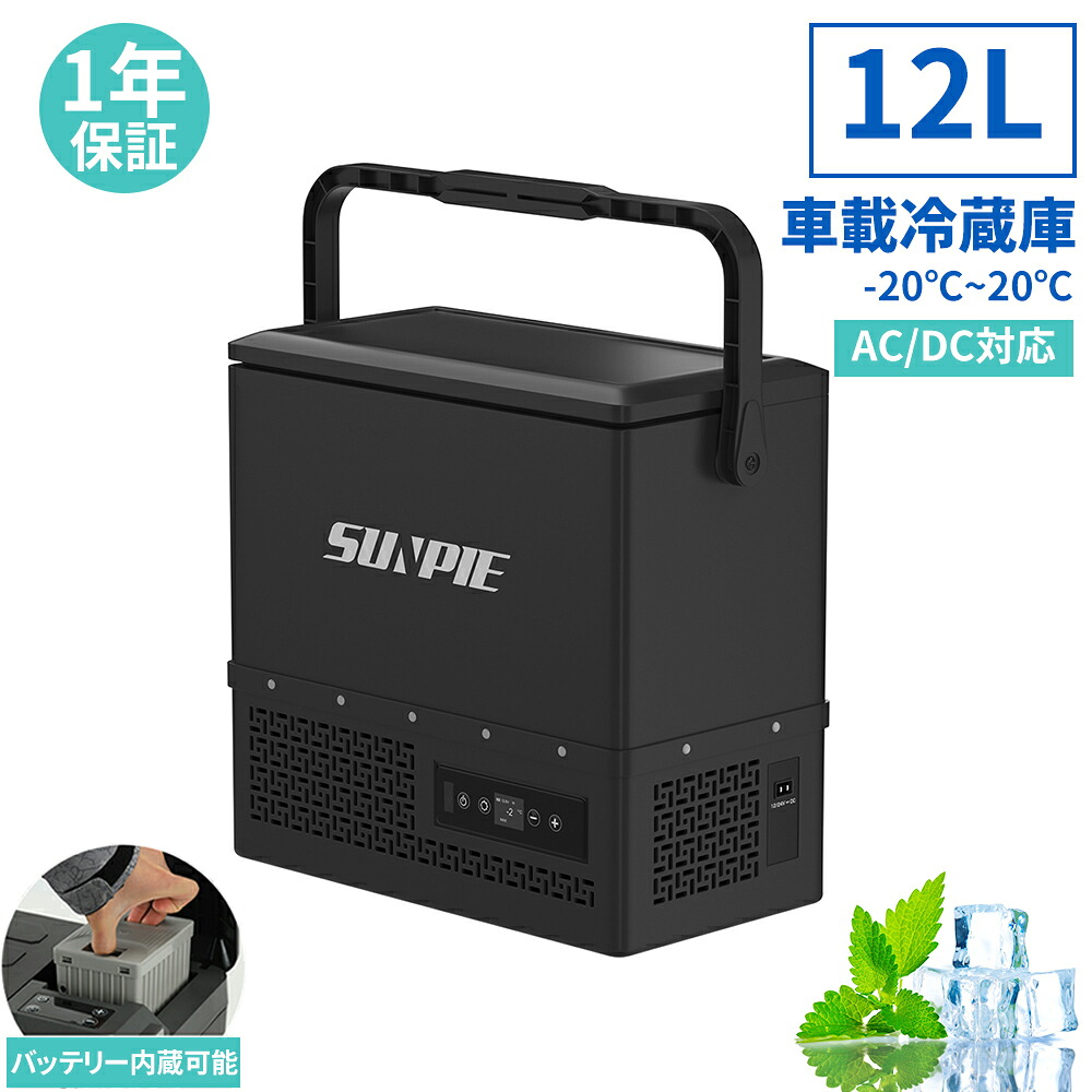 楽天市場】冷蔵庫 12Lの通販