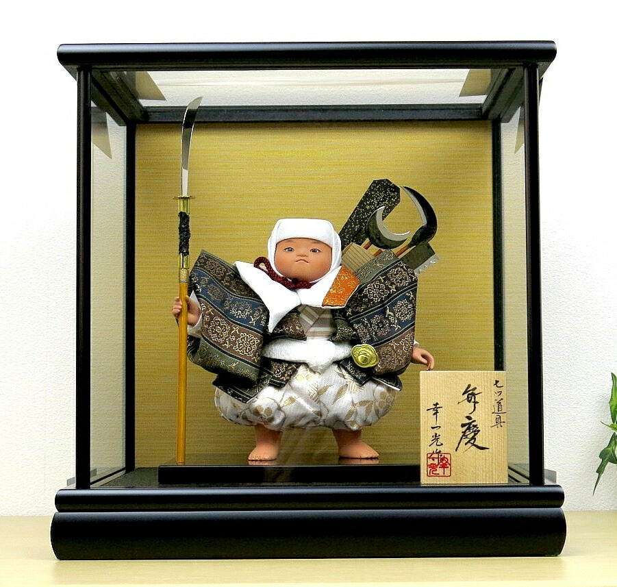 楽天市場】幸一光作 弁慶 七つ道具 五号 ガラスケース 五月人形 端午の