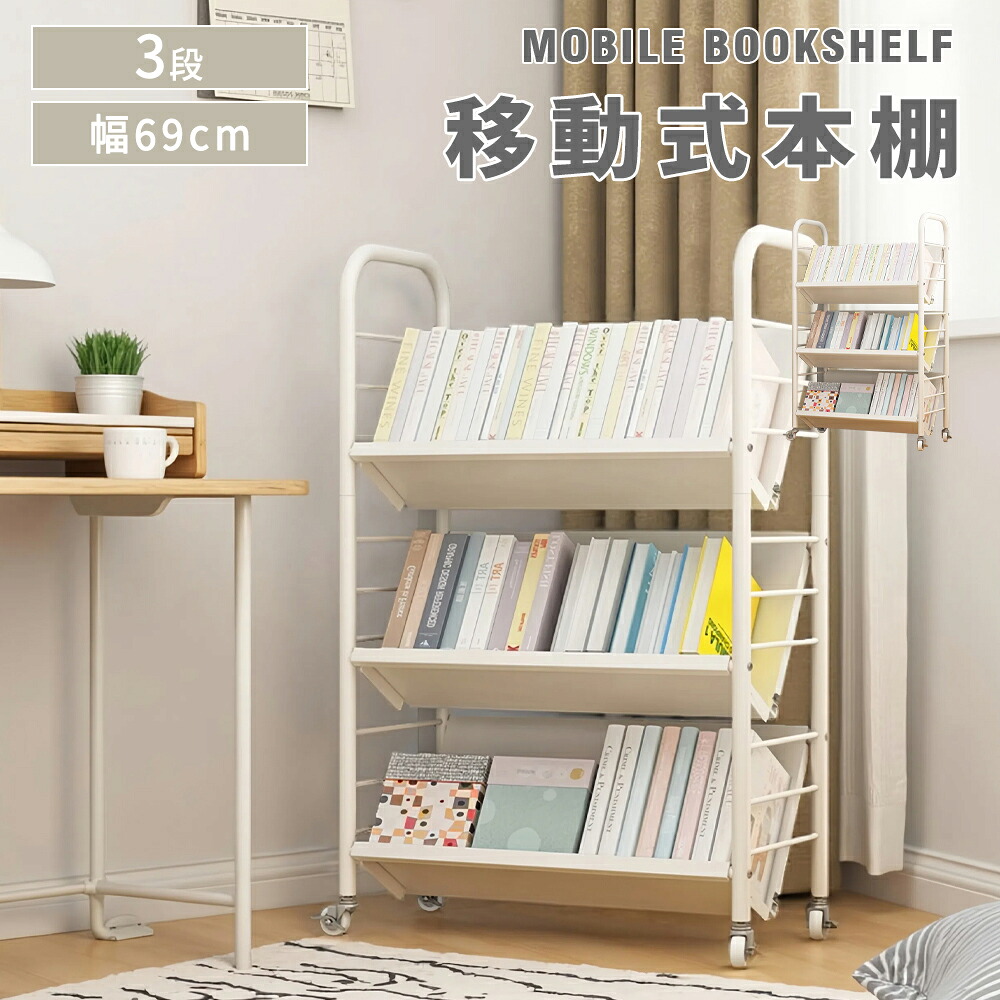 楽天市場】【全品クーポン配布中】ファイルラック ファイルワゴン 3段