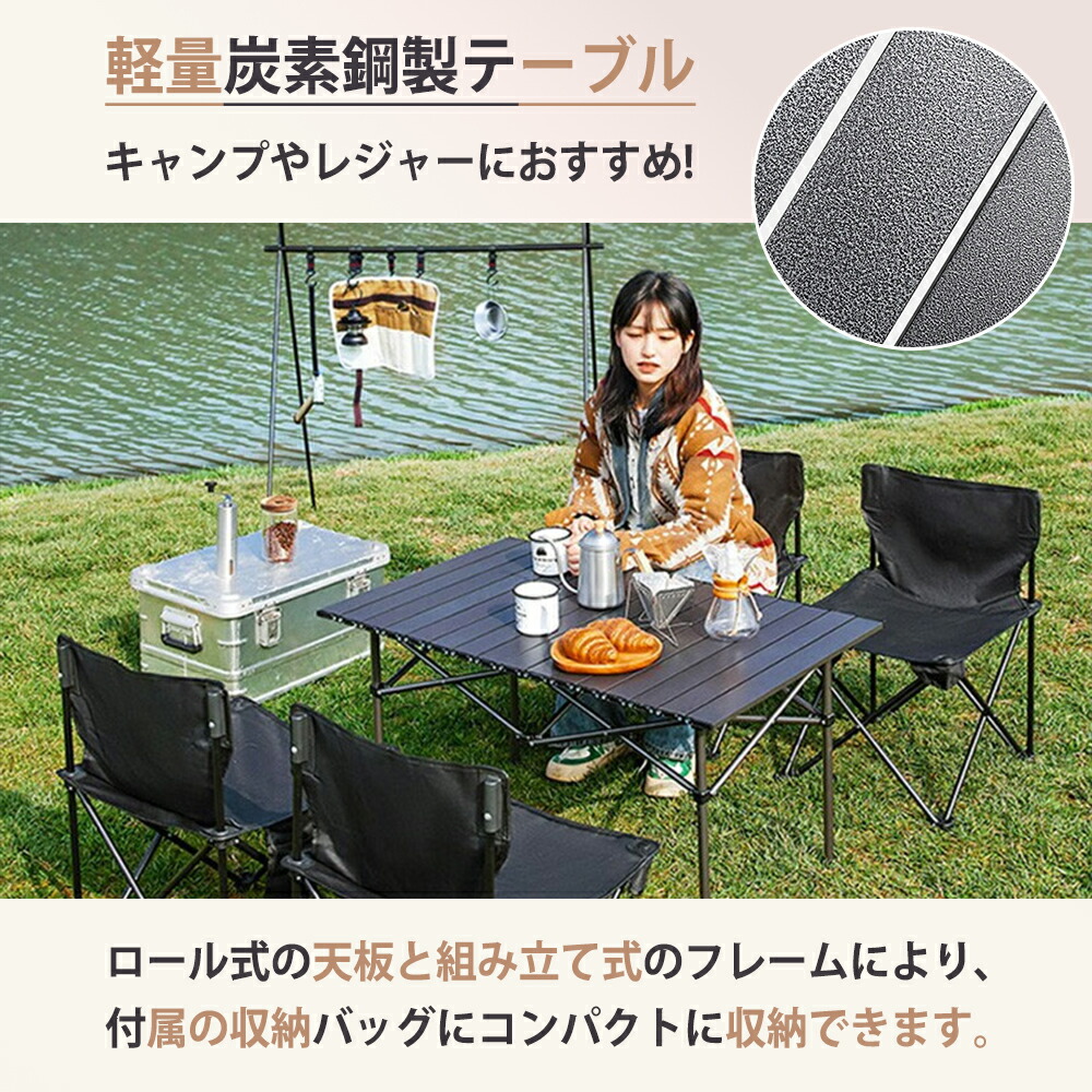 楽天市場】【全品15％OFFクーポン】アウトドアテーブル 折りたたみ