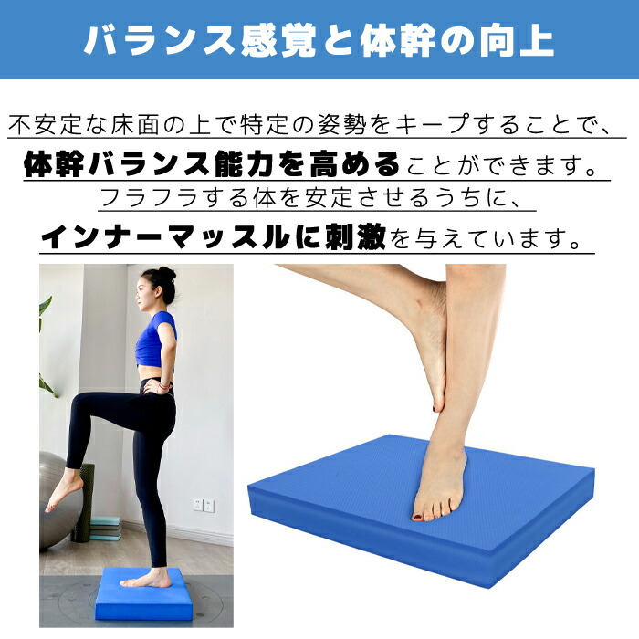 楽天市場】【全品クーポン配布中】バランスマット バランスクッション