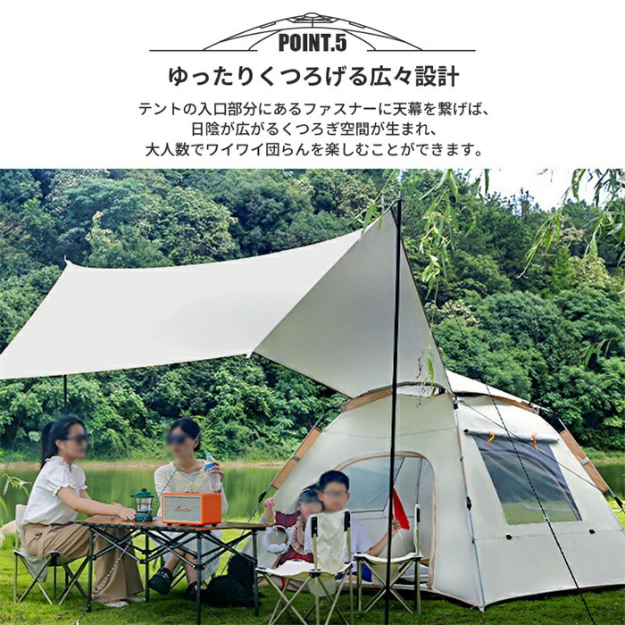 楽天市場】【クーポン配布中】テント タープテント ワンタッチテント