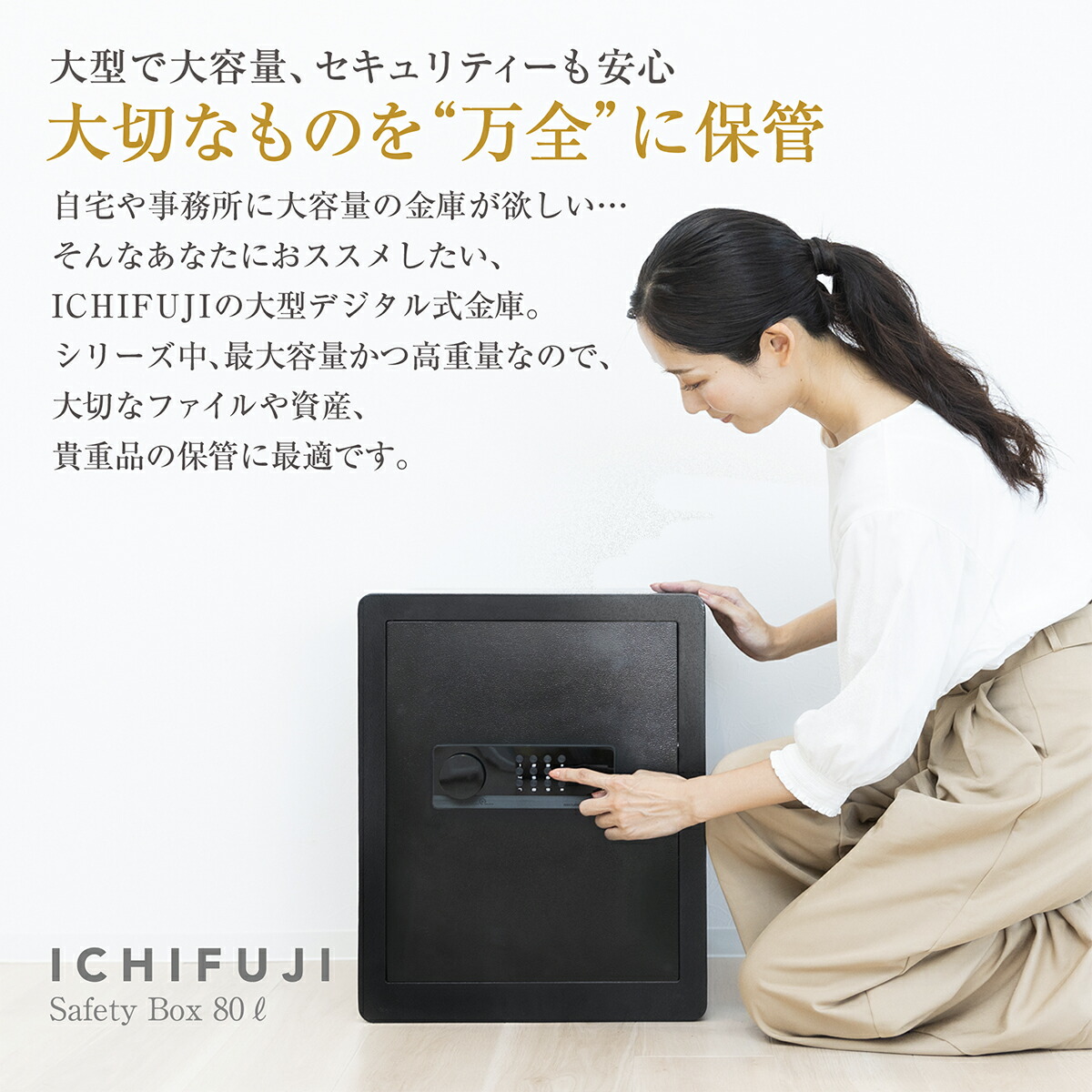 楽天市場】金庫 セキュリティーボックス 家庭用 テンキー 80L 大容量