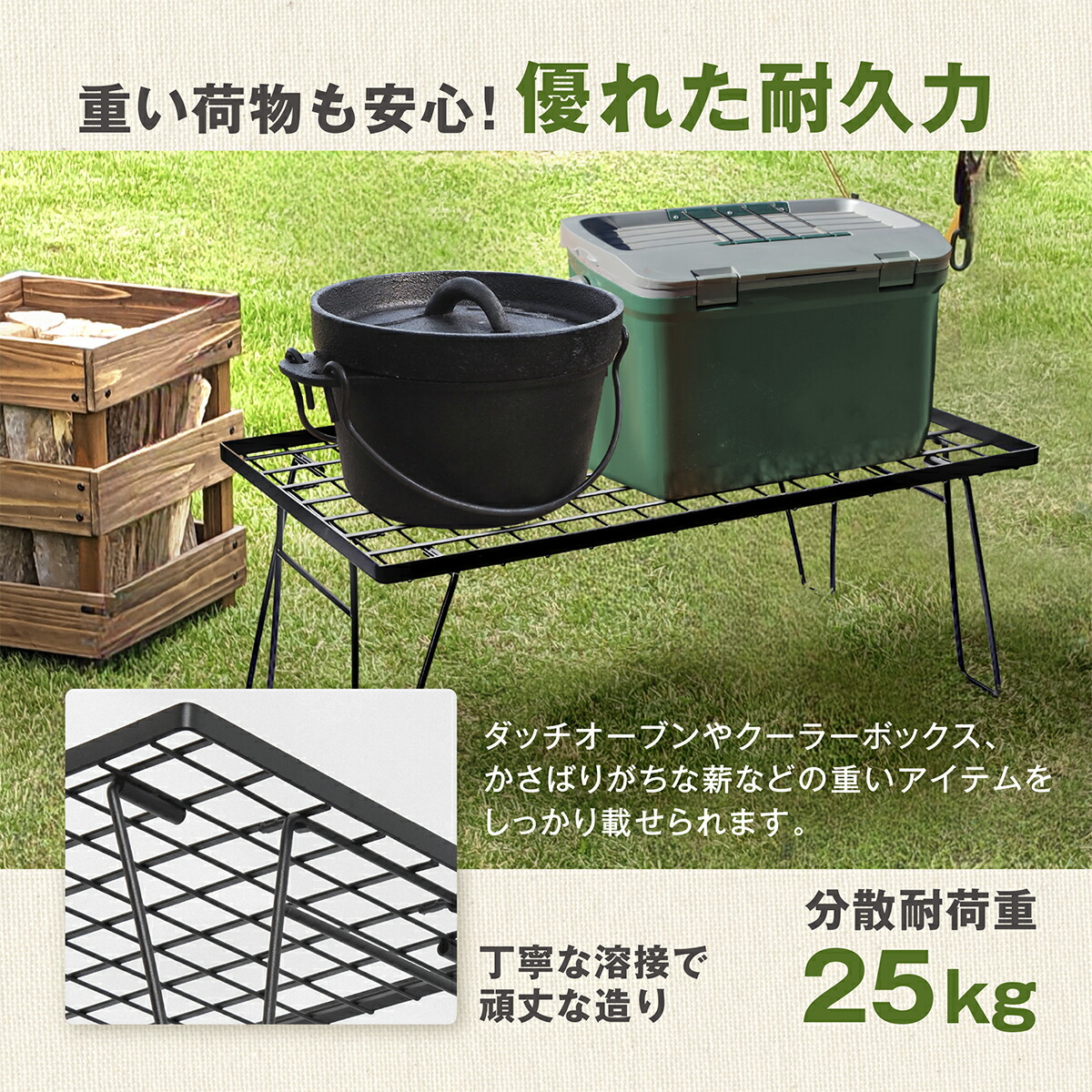 楽天市場】フィールドラック キャンピングラック 2個セット 収納ケース