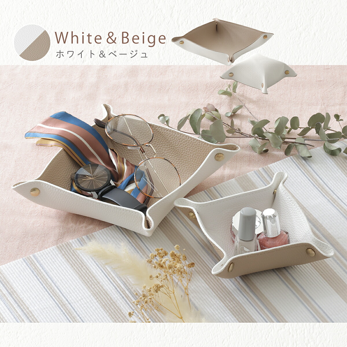 中古品 Rady 4点セット クロコ ティッシュケース トレイ ジュエリー