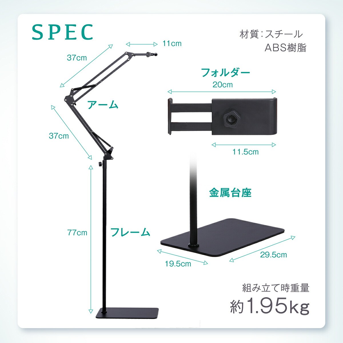 楽天市場】スマホスタンド タブレット スタンド スマホアームスタンド
