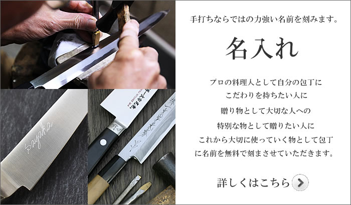 楽天市場】【名入れ無料】Misono(ミソノ) モリブデン鋼三徳包丁180mm