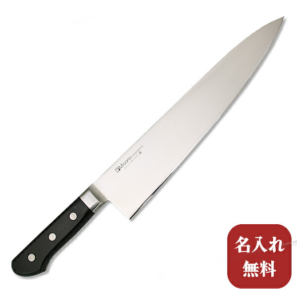 楽天市場】【名入れ無料】Misono（ミソノ） モリブデン鋼 牛刀270mm