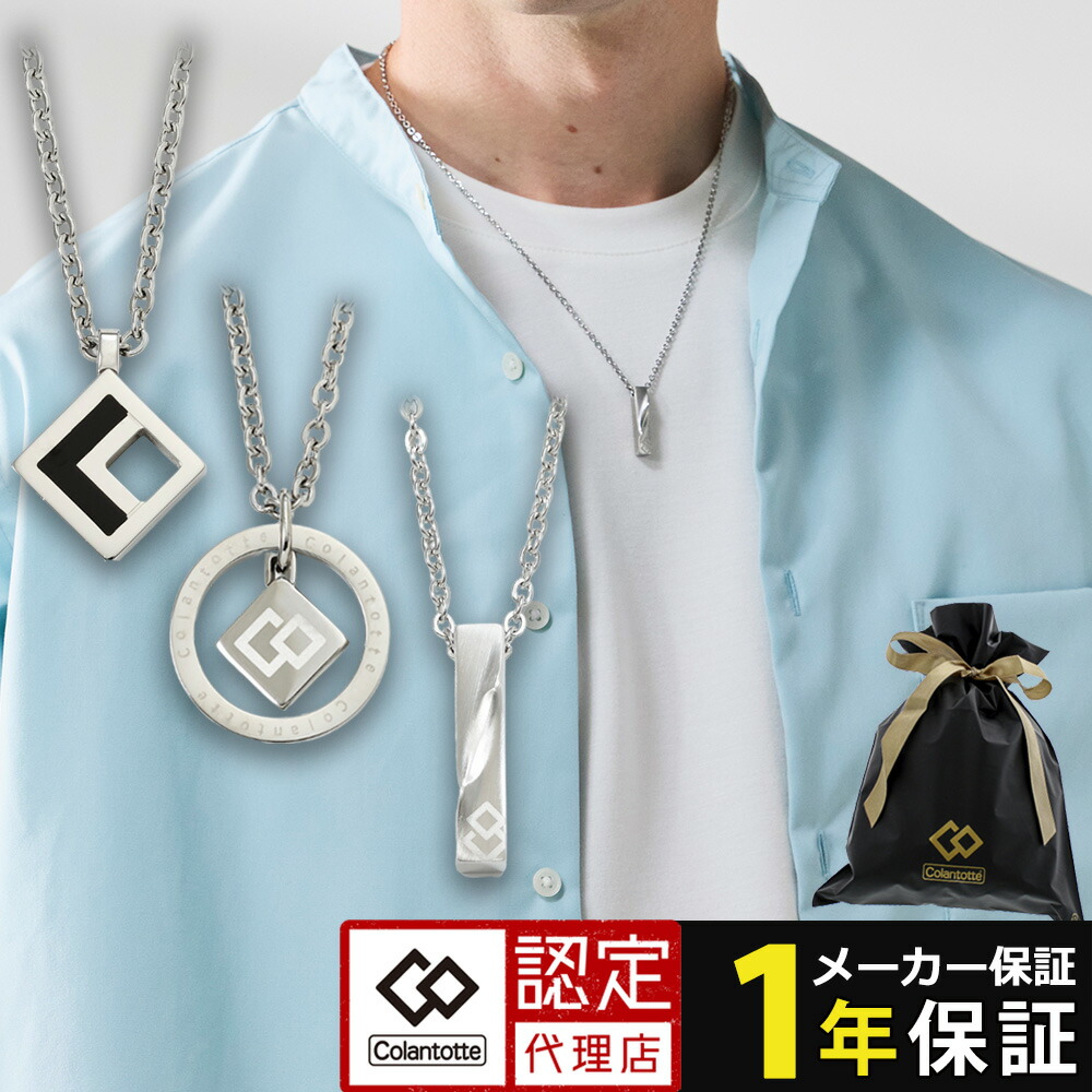 楽天市場】【スーパーSALEポイント10倍】【認定代理店】【男女兼用