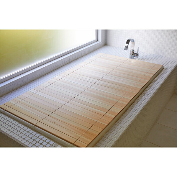 楽天市場】四国加工 無垢ひのきの巻ける風呂ふた 「森林浴」日用品