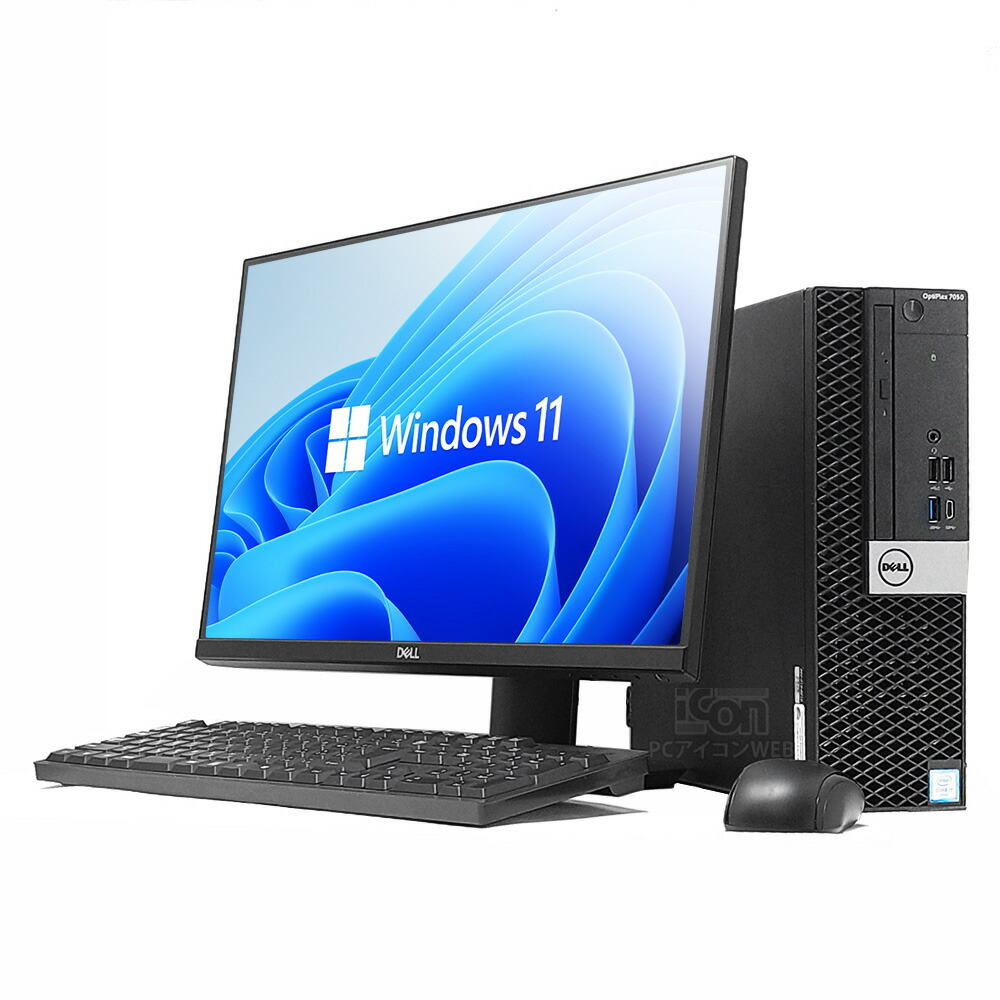 楽天市場】パソコン デスクトップ 第八世代（シリーズThinkCentre