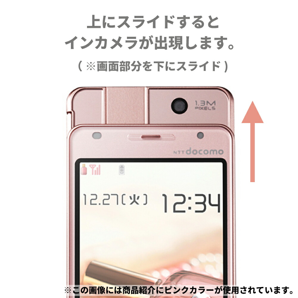 楽天市場】docomo STYLE series P-03D 中古 白ロム スライド式 携帯