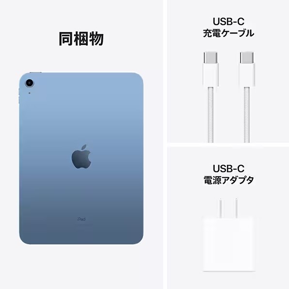 楽天市場】[新品未開封] Apple iPad 10.9インチ 第10世代 Wi-Fi 64GB