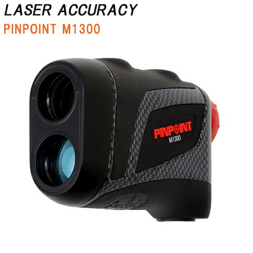 楽天市場】レーザーアキュラシーPINPOINT M1300（ ピンポイント M1300