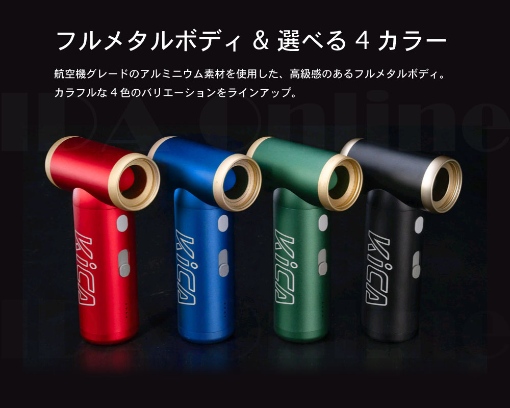 楽天市場】KiCA Jet Fan 2S エアブロワーFeiyuTech 最大風速20メートル