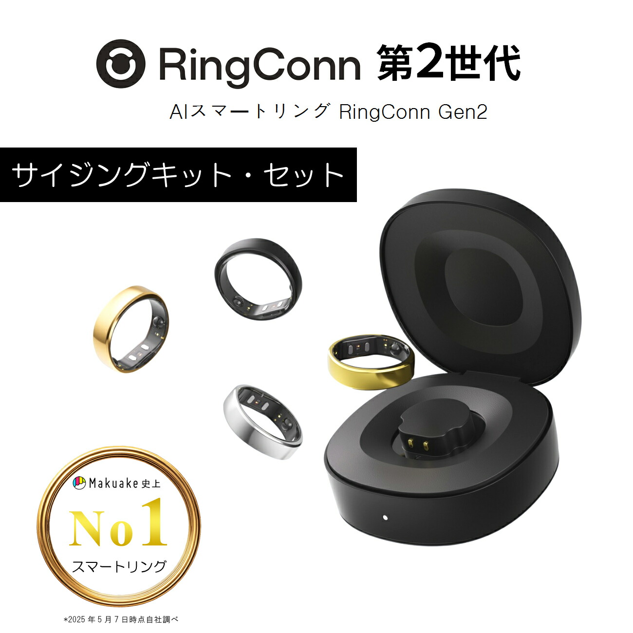 楽天市場】RingConn 第2世代 スマート リング（サイジングキット