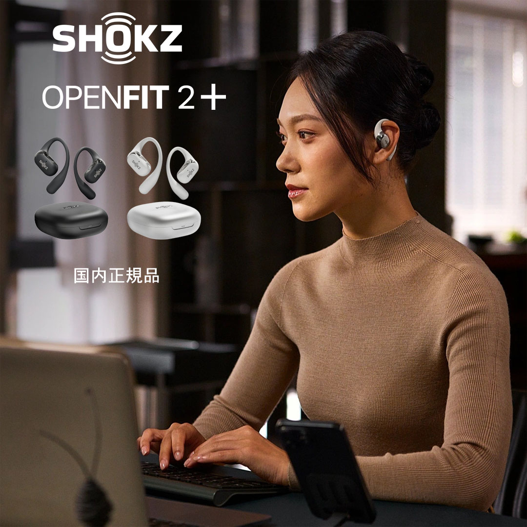 楽天市場】SHOKZ ショックス Open Fit2+ 完全ワイヤレスイヤホン