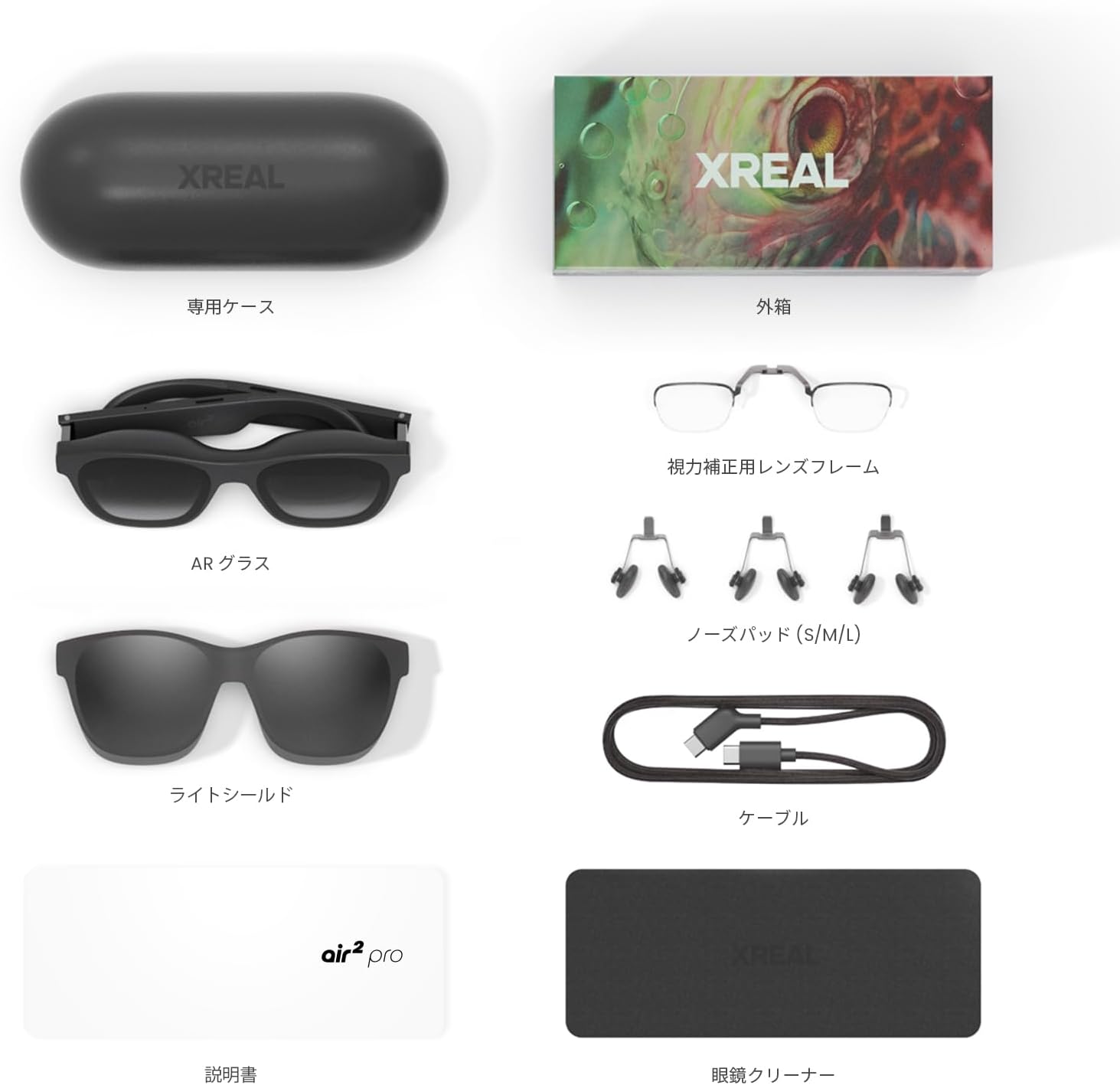 楽天市場】XREAL Air 2 Pro 次世代ARグラス スマートグラス