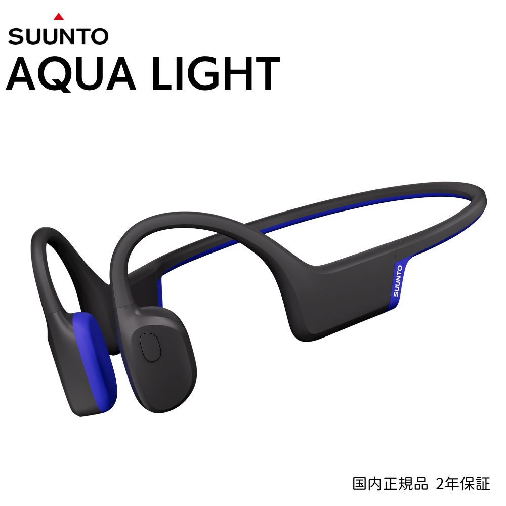 楽天市場】Suunto AQUA LIGHT Tidal Black 耐久性の高い骨伝導