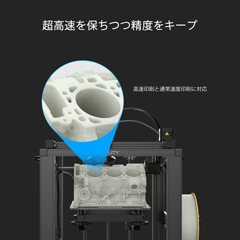 楽天市場】3Dプリンター用 家庭用 業務用 PLAフィラメント3Dプリンター
