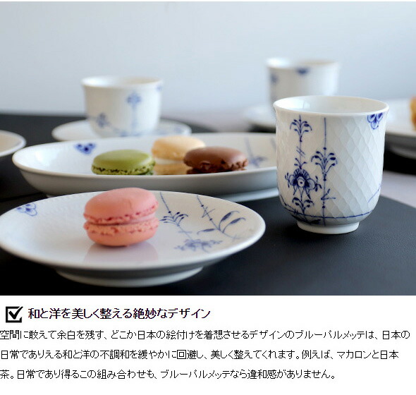 楽天市場】【ｸｰﾎﾟﾝ配布中】ロイヤルコペンハーゲン 2500 ブルーパル