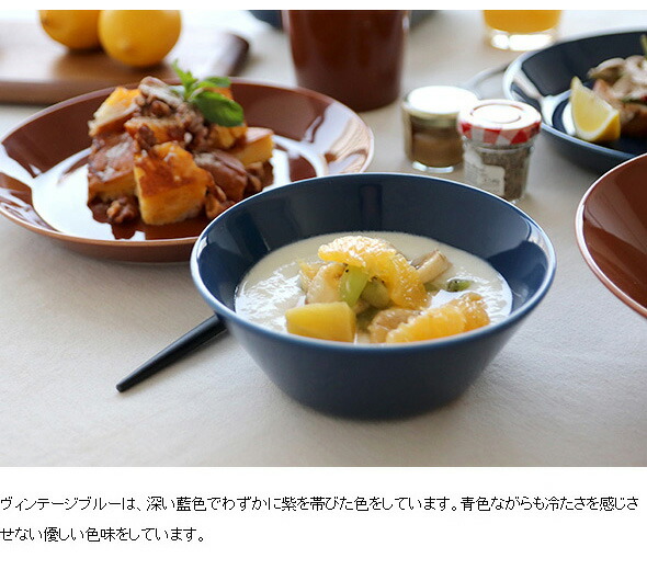 イッタラ/ティーマ プレート 15cm・23cm ハニー・ヴィンテージブラウン