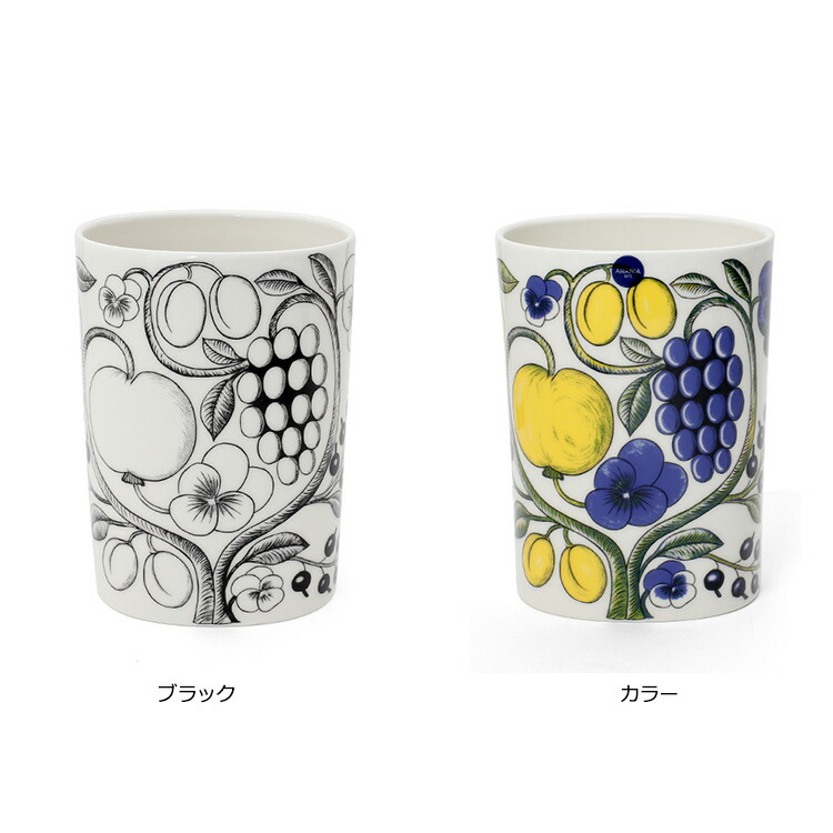 楽天市場】【ｸｰﾎﾟﾝ配布中】アラビア パラティッシ ベース 18cm ARABIA