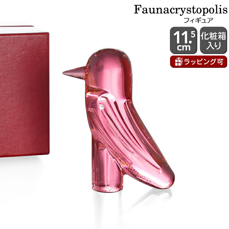 楽天市場】【ｸｰﾎﾟﾝ配布中】バカラ ファウナクリストポリス 2815-007