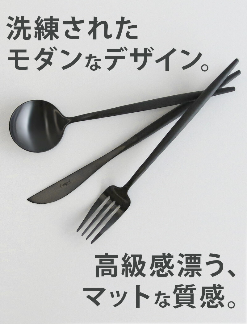 楽天市場】クチポール ゴア オールブラック 箸 + 箸置きセット Cutipol