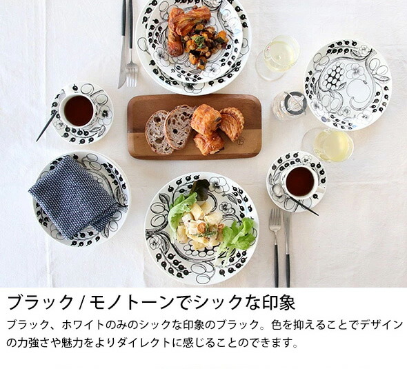 楽天市場】【ｸｰﾎﾟﾝ配布中】アラビア パラティッシイエロー プレート