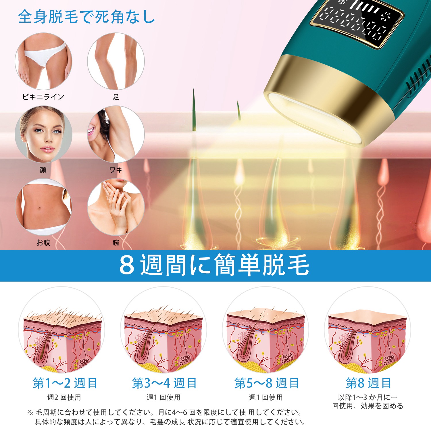 楽天市場】脱毛器 IPL 光脱毛器 ☆家庭用脱毛器◇ IPL光脱毛 VIO脱毛