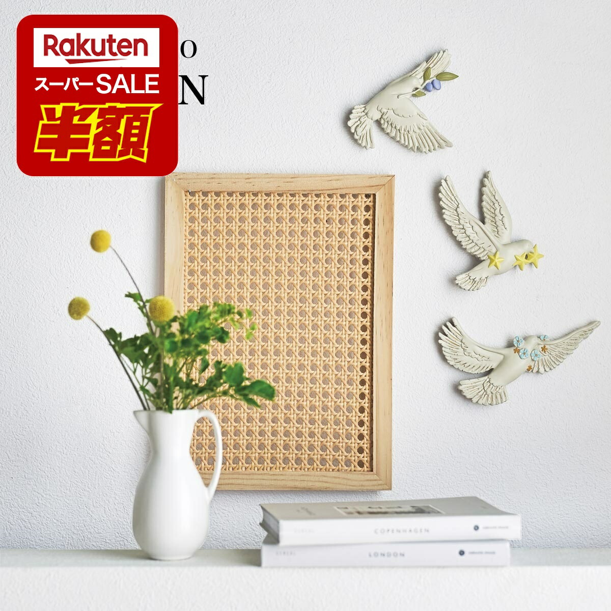 楽天市場】【スーパーSALE半額】壁面 インテリア WALL DECO ウォール