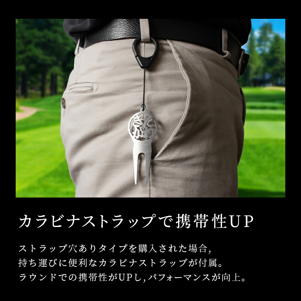 楽天市場】ゴルフ グリーンフォーク 名入れ プレゼント【オーダー