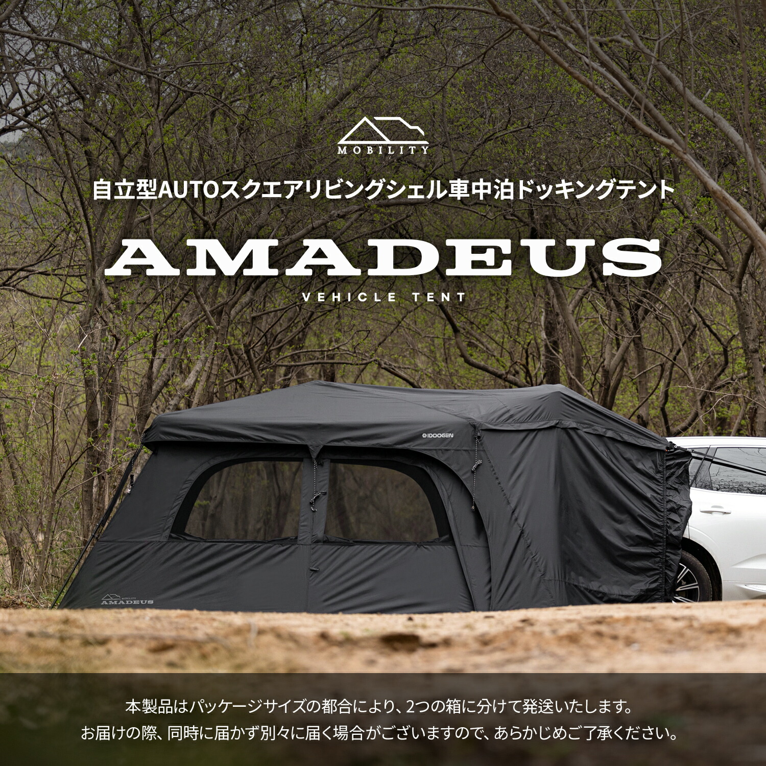 楽天市場】本社直営【公式最安値挑戦中】車 テントカーサイド