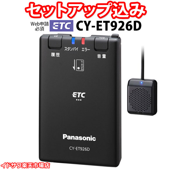楽天市場】【純正品】AVA85P-1B0G Panasonic 床用ノズル 掃除機用【MC