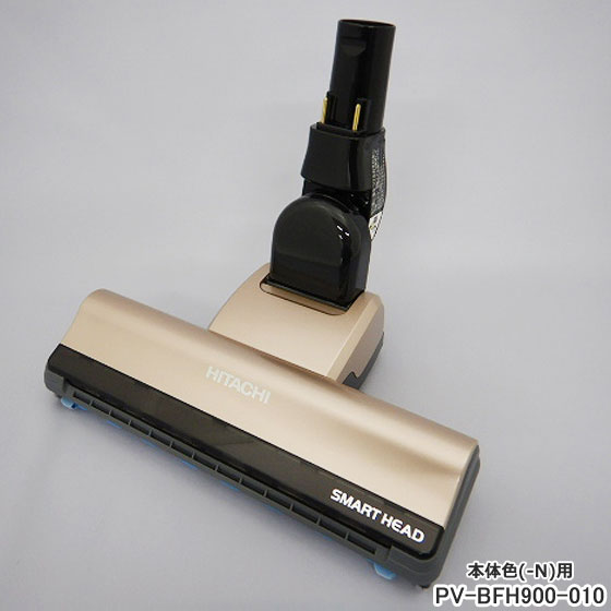 楽天市場】日立 hitachi pv-bh900g-nの通販