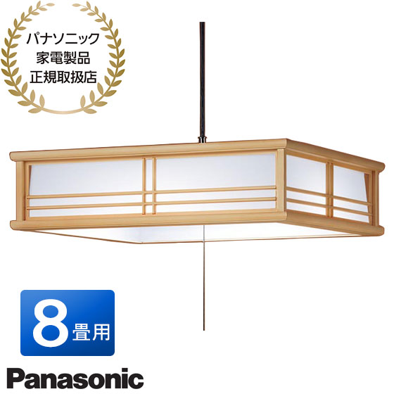 lseb8202le1 ペンダントライト」の人気商品一覧 | 安い商品を通販