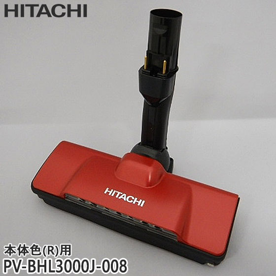 hitachi pv-bhl3000j」の人気商品一覧 | 安い商品を通販サイトから探す