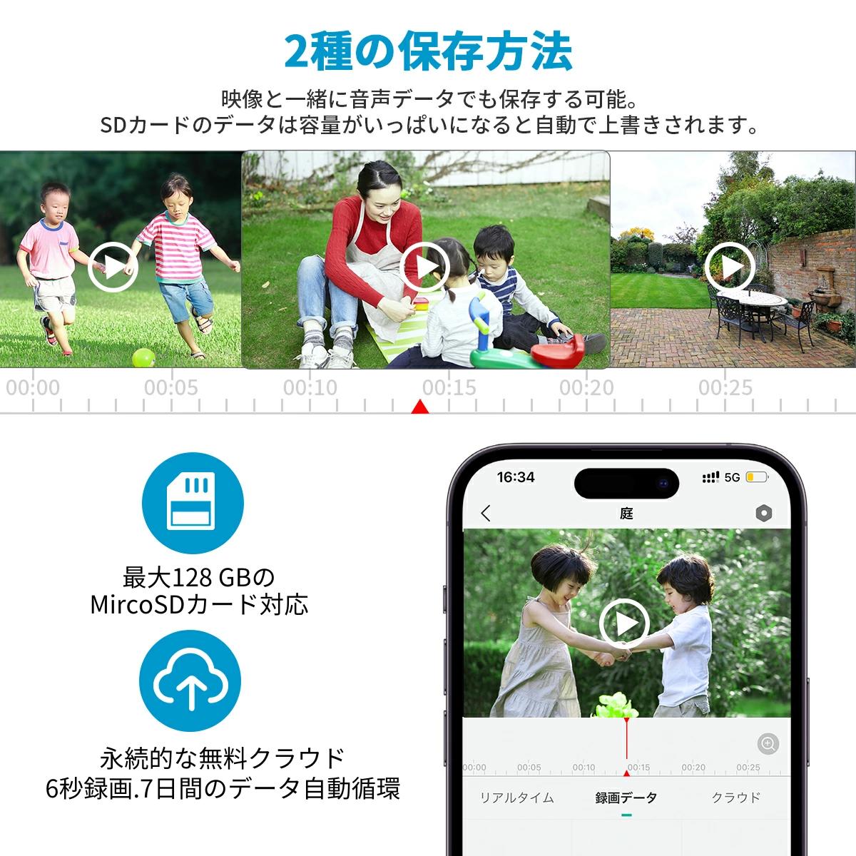 楽天市場】24時間全日録画 ・永久にクラウド無料☆防犯カメラ 屋外