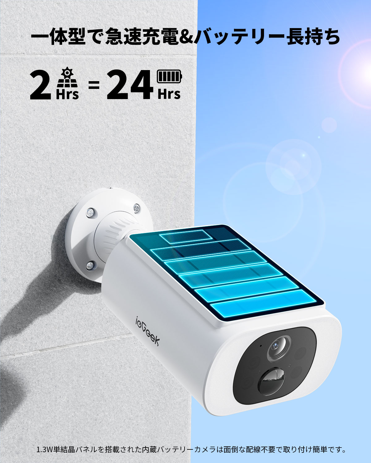楽天市場】【64GBのSDカードが付属】ieGeek 防犯カメラ 屋外 ソーラー