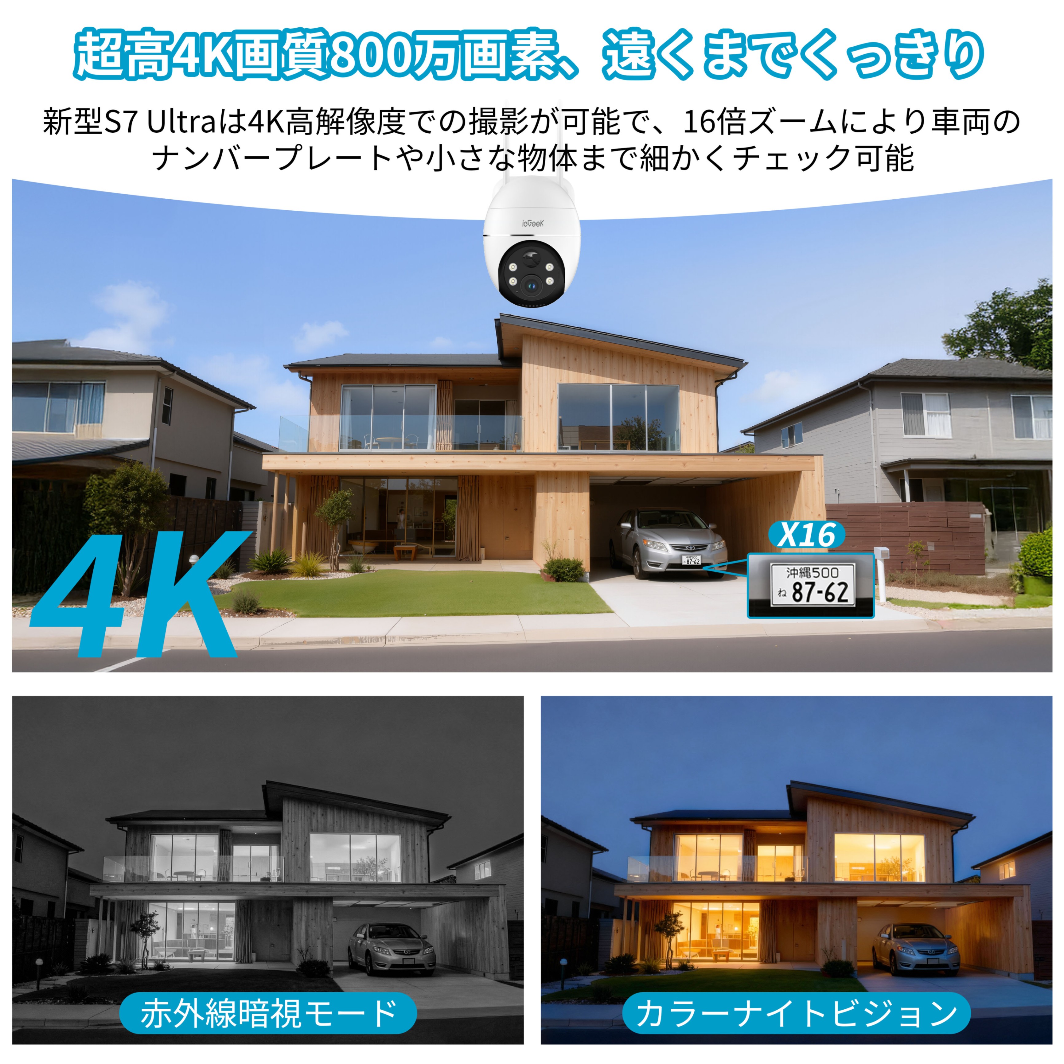 楽天市場】【24時間連続録画 ・最大800万高画素 ・永久にクラウド無料