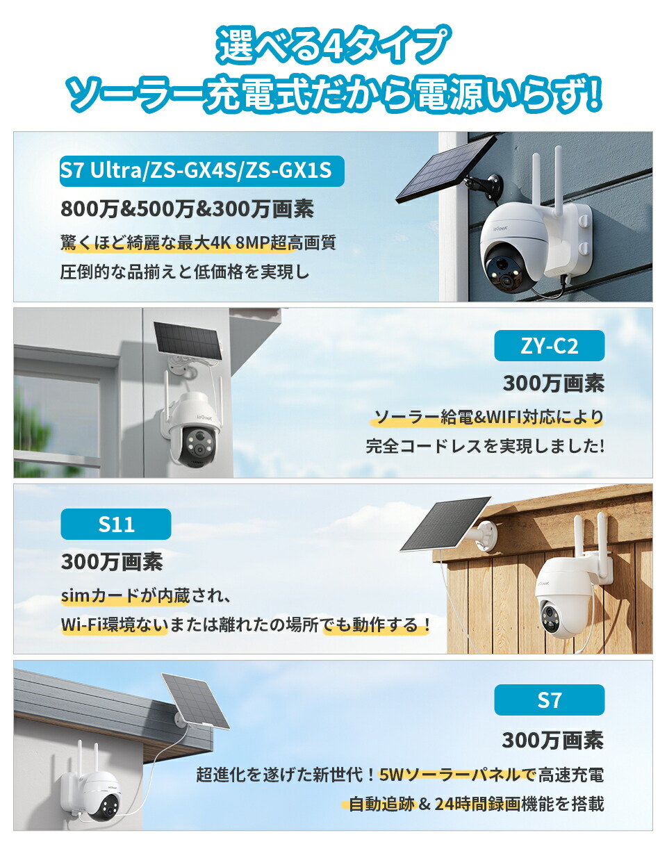 楽天市場】【24時間連続録画 ・最大800万高画素 ・永久にクラウド無料