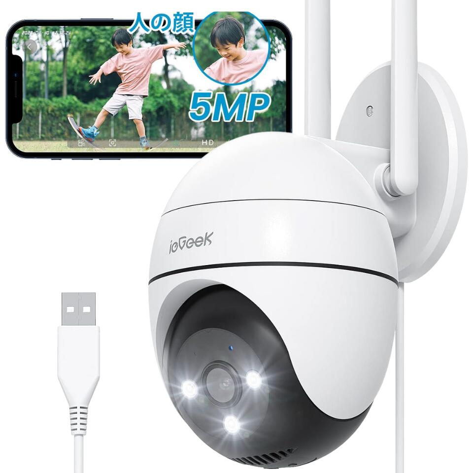 楽天市場】24時間全日録画 ・永久にクラウド無料☆防犯カメラ 屋外