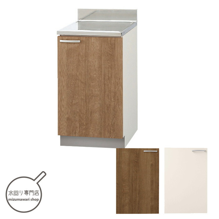 楽天市場】クリナップ すみれ 調理台 間口45cm LAT-45C/L4B-45C